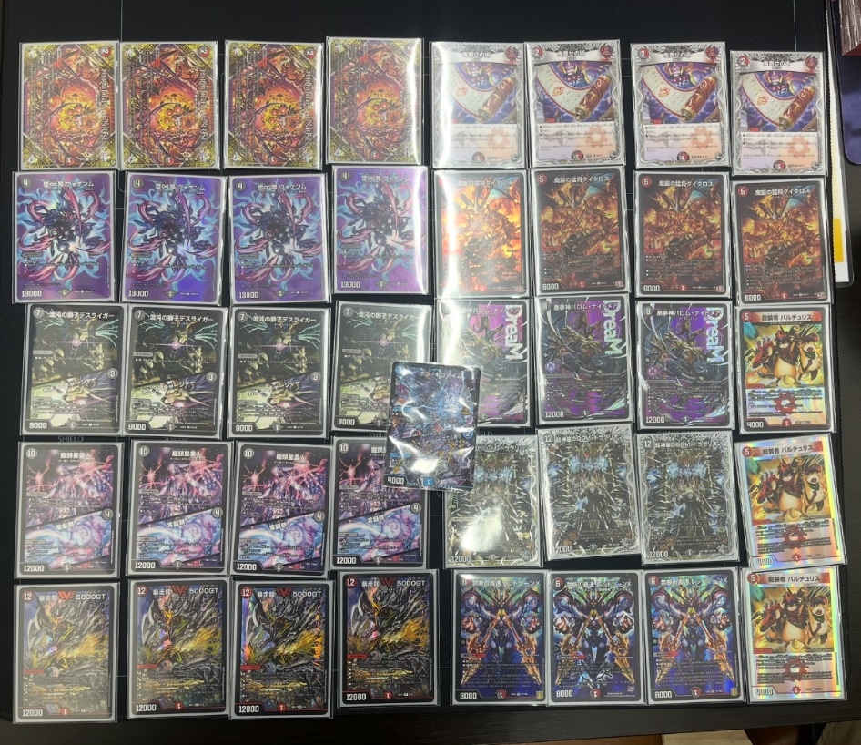 ドロマーゴッド デッキ デュエマ公認大会優勝デッキレシピ 】ドロマー