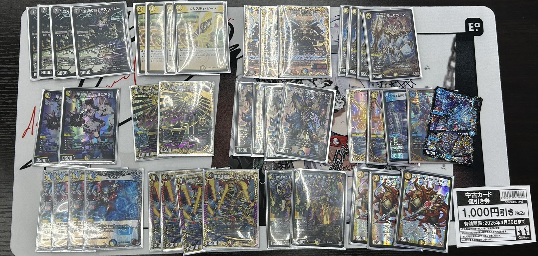 デュエマ オリジナルCS】「第3回魔導CS in Ganryu鎌ヶ谷店(2025/3/22