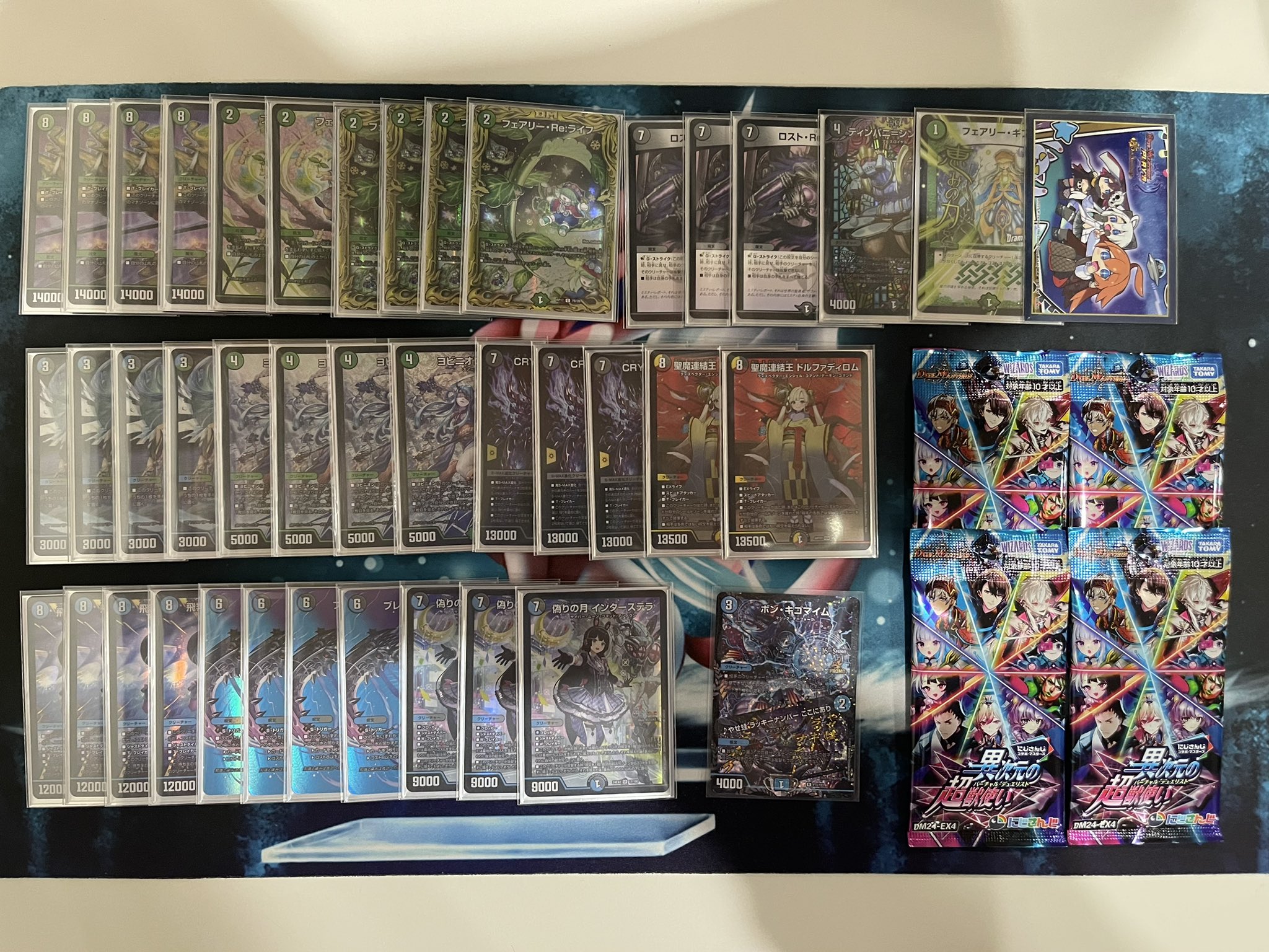 CS優勝】アナカラーハンデス アナカラージャオウガ デュエルマスターズ