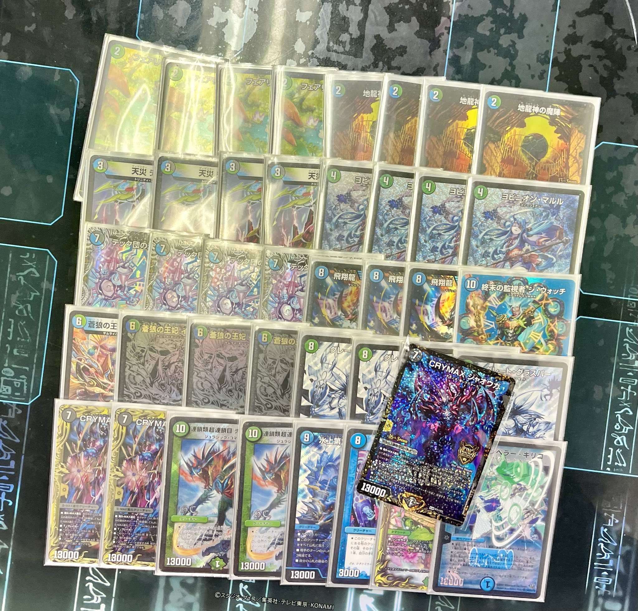 デュエル・マスターズ アナカラーグラスパー デッキ デュエル