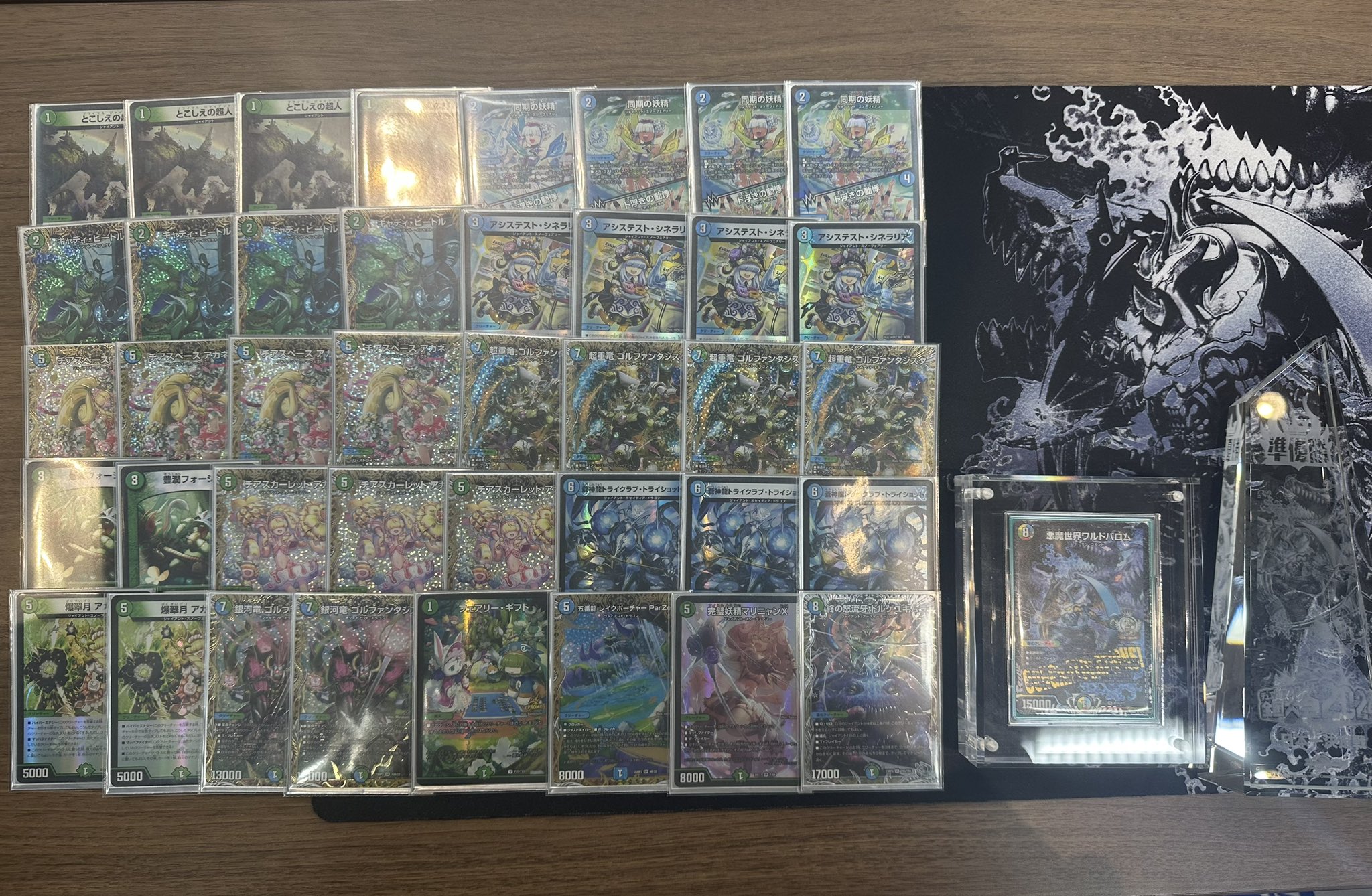 青緑ジャイアント 全国大会2024日本一決定戦優勝デッキ 青緑