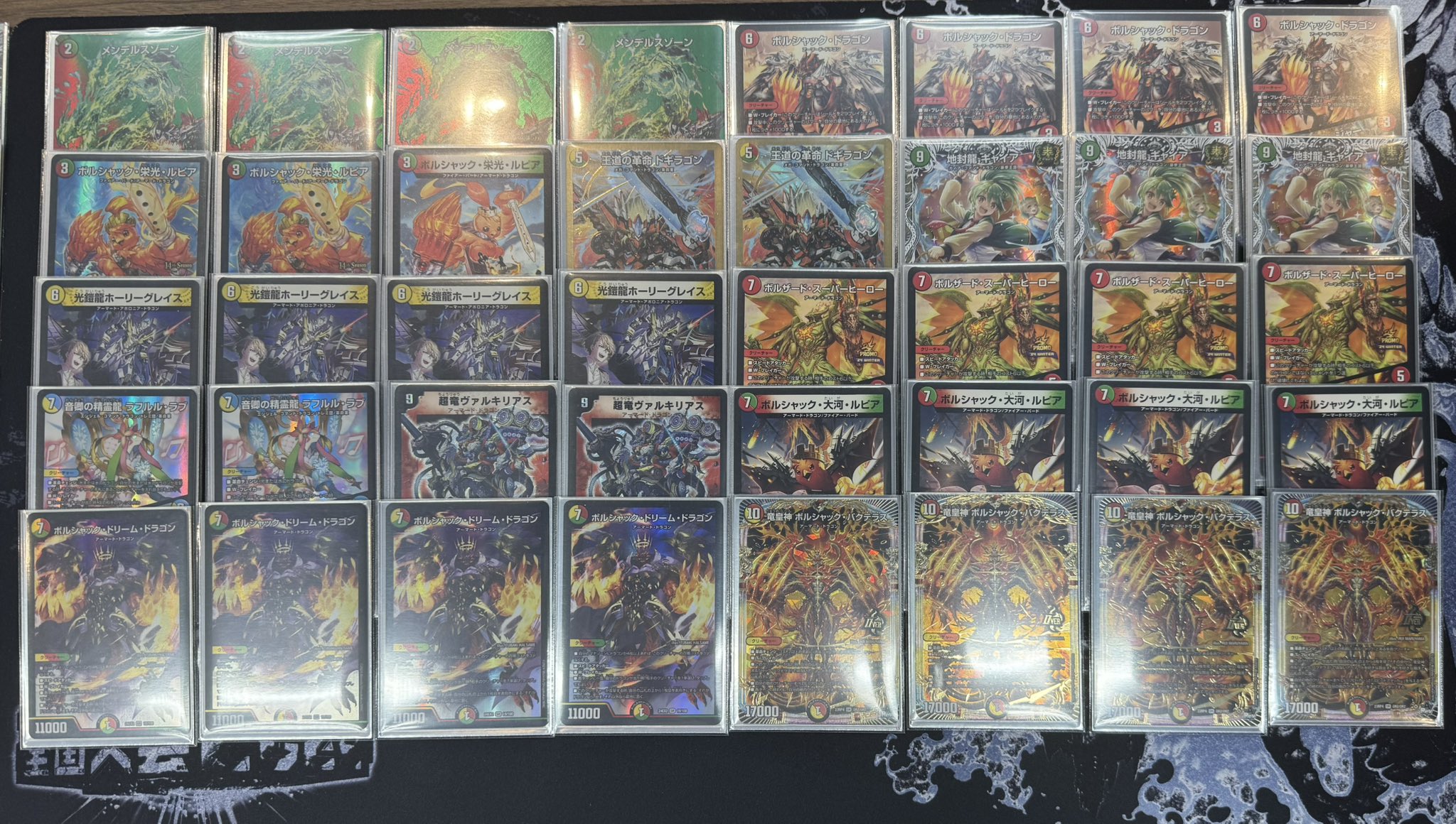 リースボルシャック デッキ デュエルマスターズ リースボルシャック