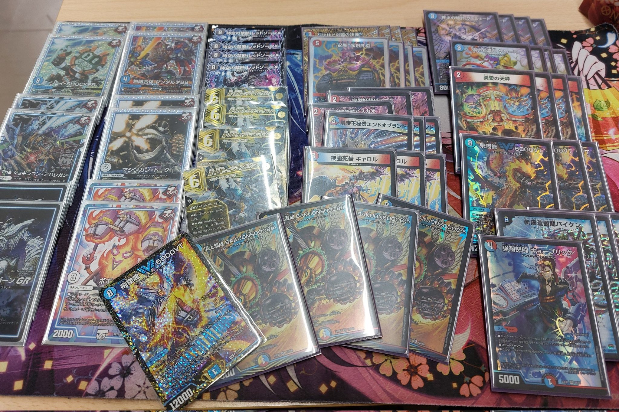 デッキNo.A79 赤青バクオンソーデッキ！ デュエルマスターズ デッキNo