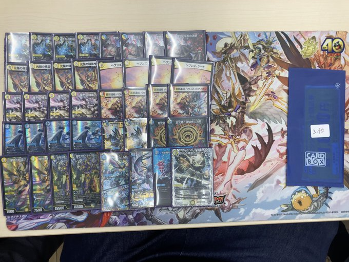 クローシスアビス 高レート デッキ パーツ クローシスアビス高レート