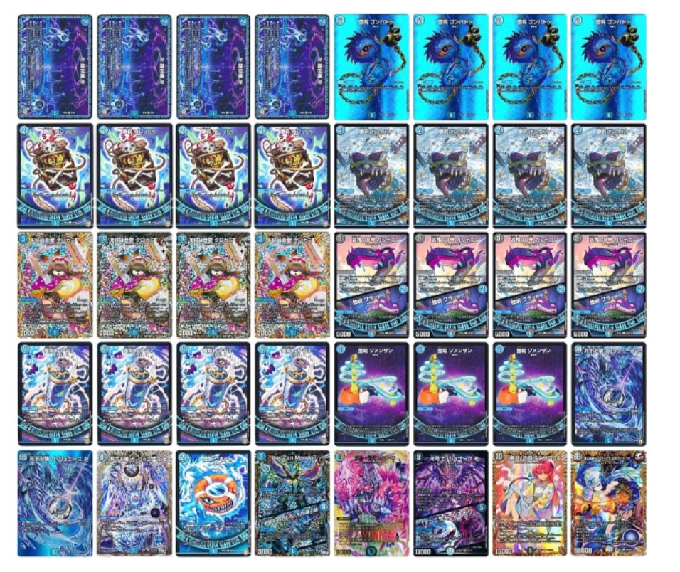 クローシスアビス デッキ デュエルマスターズ クローシスアビスデッキ