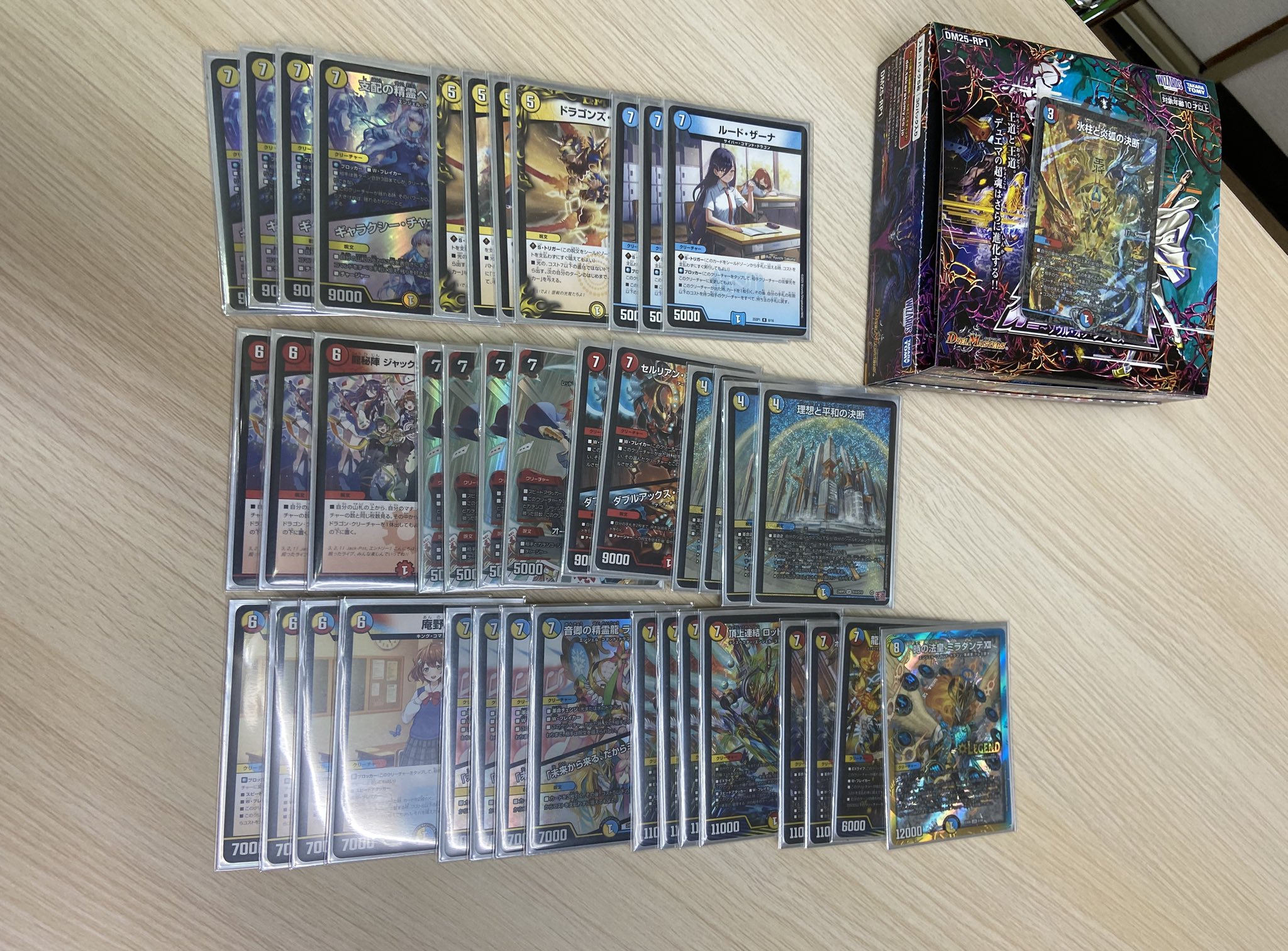 ラッカ庵野 デッキ パーツ ラッカゾージア ラッカ庵野 デッキパーツ