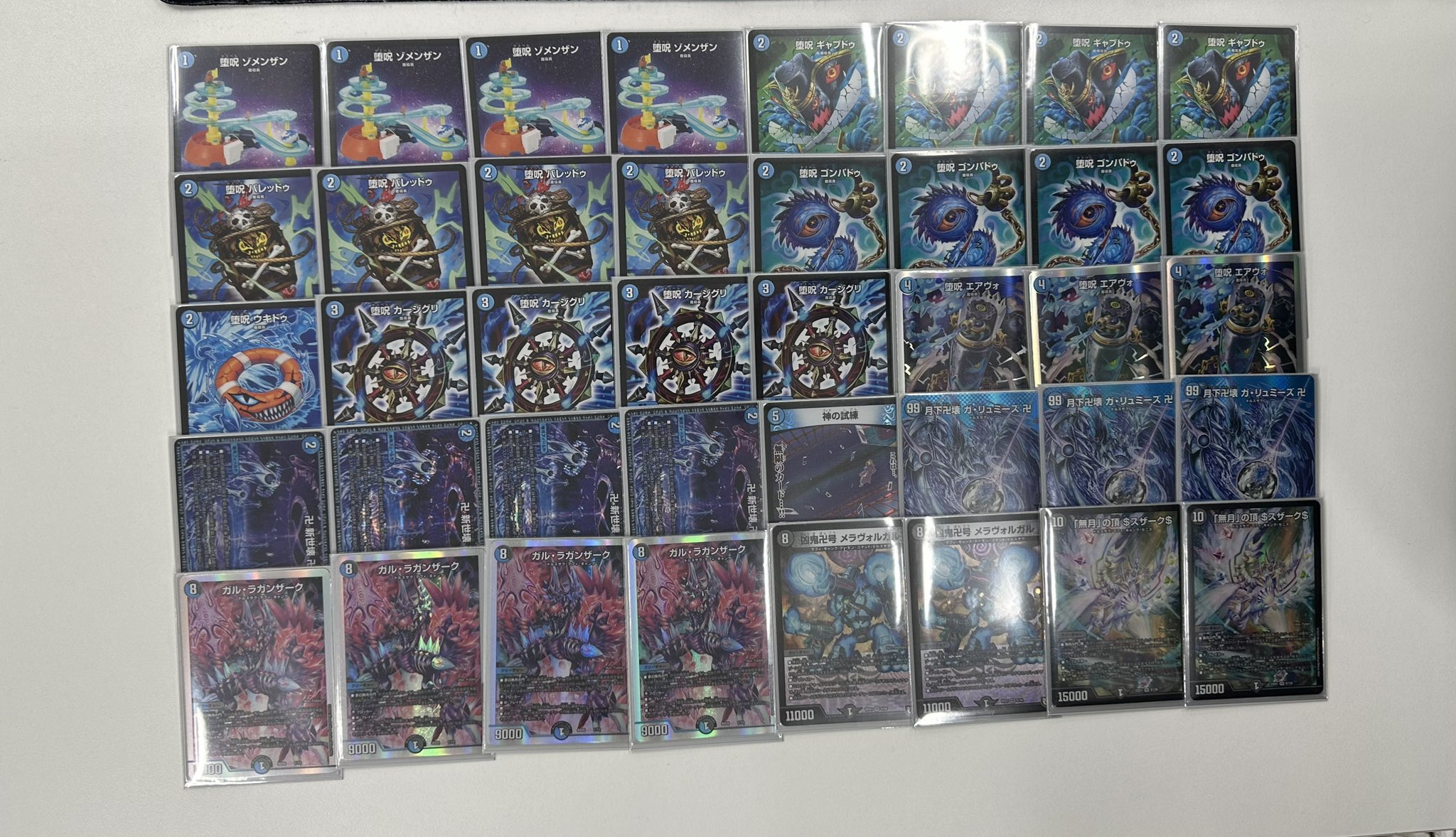 デュエマ オリジナルCS】「ニコルCS(2024/1/21)」結果 青黒魔導具が