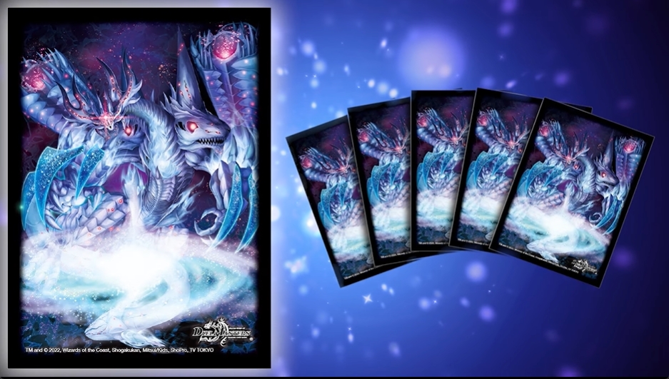 デュエルマスターズ】新イラスト『零龍』スリーブが登場 2022年12月17