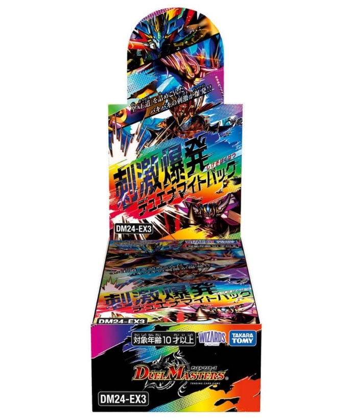 デュエマ 忍蛇の聖沌 c0br4（コブラ） 金トレジャー Amazon.co.jp