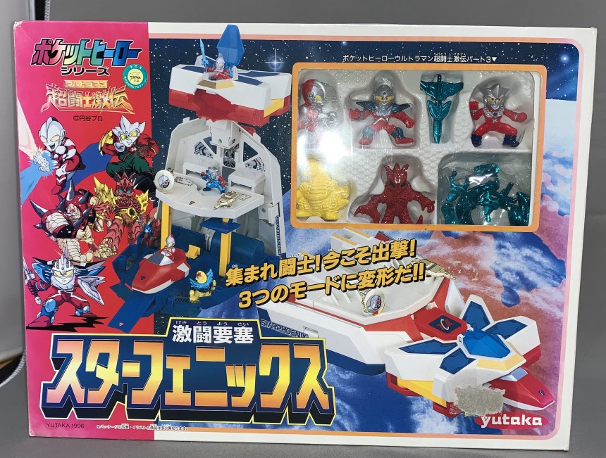 超闘士激伝パート11 DS デルタスター 超闘士 ウルトラマン オリジナル