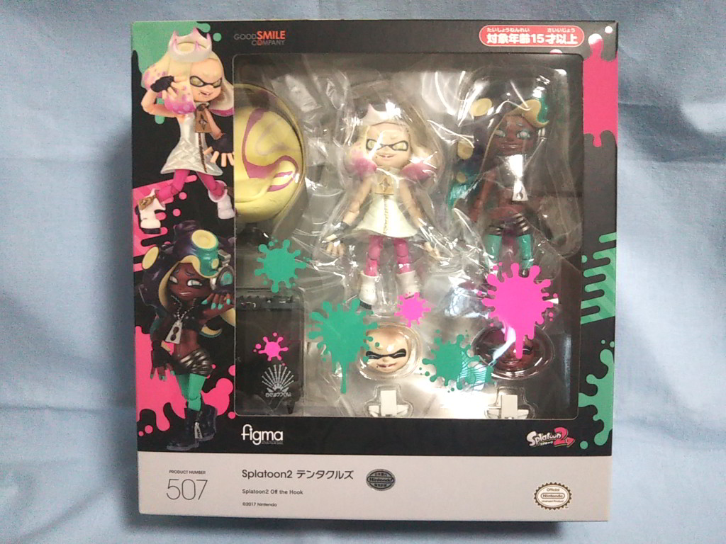 Figma Splatoon 2 テンタクルズ 507 スプラトゥーン2 figma テンタクルズ