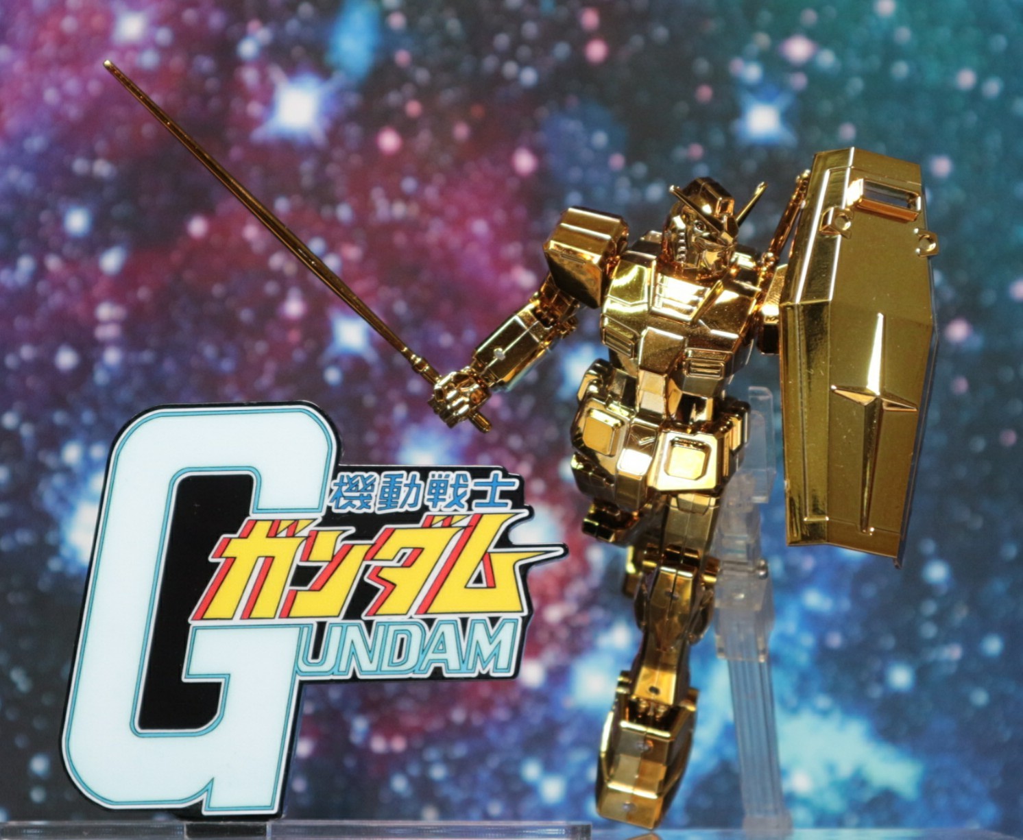 NT限定 1/144 FIRST GRADE RX-78-2 ガンダム -ゴールドバージョン-の素