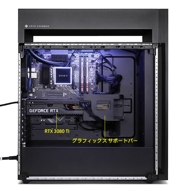 OMEN 45L】グラフィックカード（RTX 3080 Ti）を取り外す手順