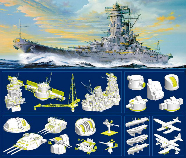 ニチモ 1/200 戦艦大和 プラモデル 特大スケール 展示模型キット 1⁄200