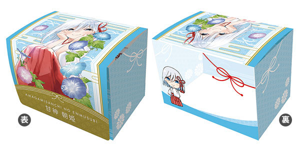 甘神さんちの縁結び サプライセット サプライ】「甘神さんちの縁結び