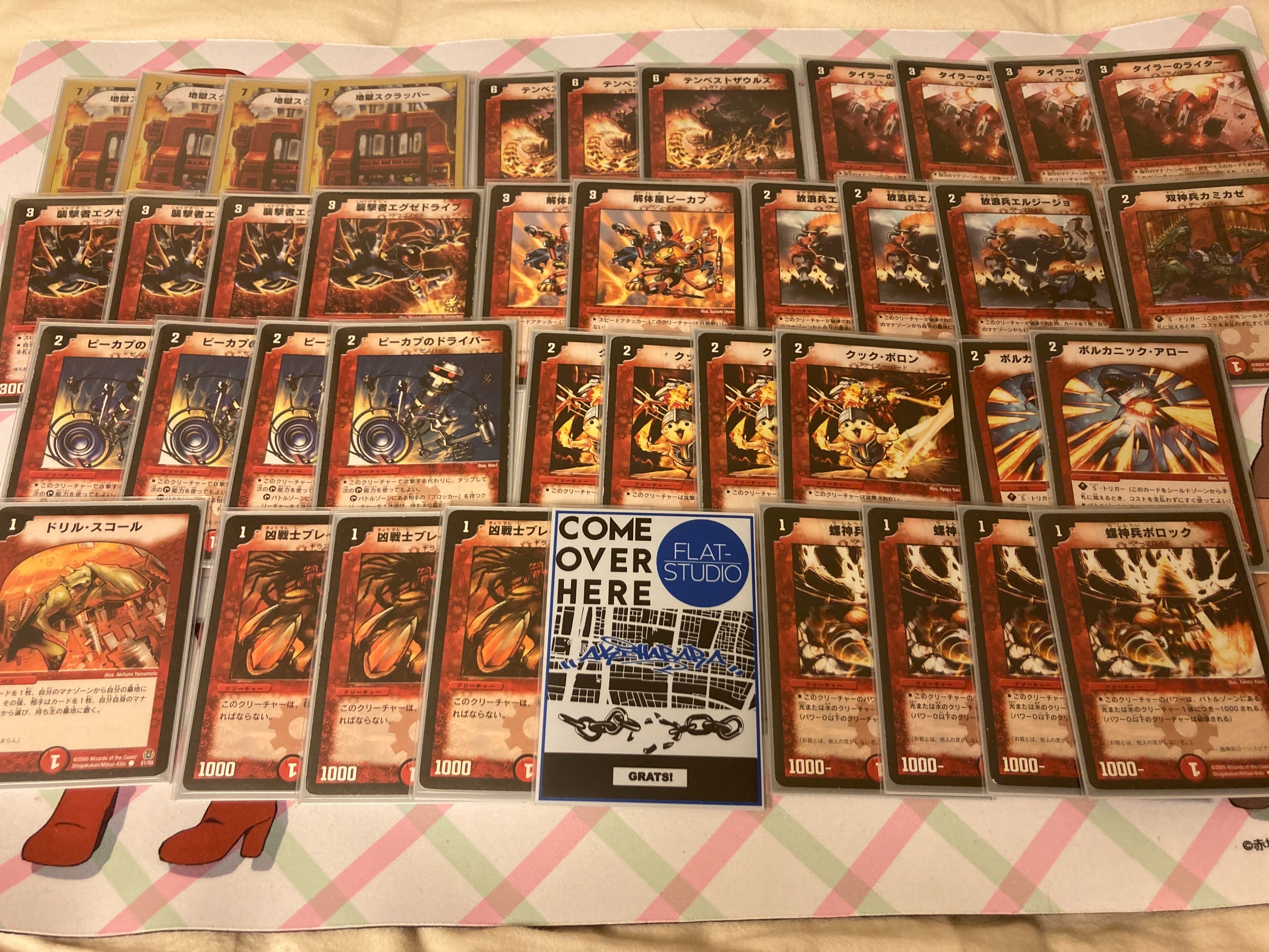 リクエスト品」デュエマクラシック05 青単パシフィック 初期構築