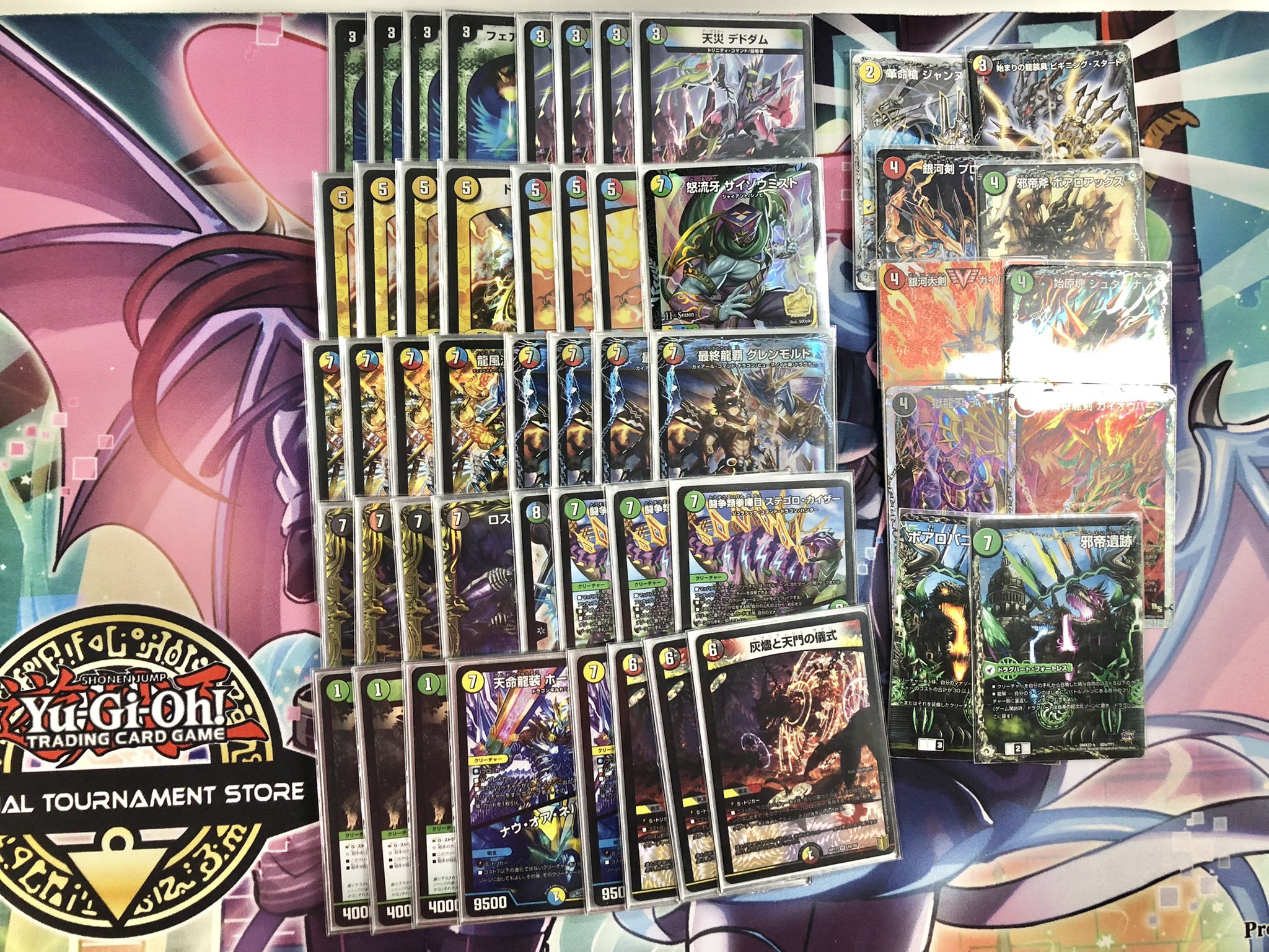 5Cモルト ドラゴン 禁断 45枚 スリーブ付き アドバンス デュエマ