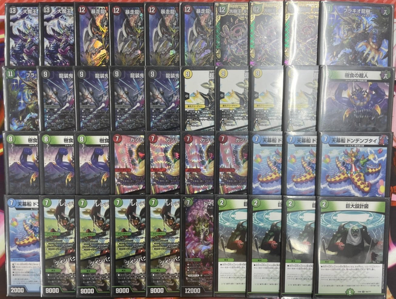 デュエルマスターズ デアリ墓地ソース デッキパーツ 5000gt 水