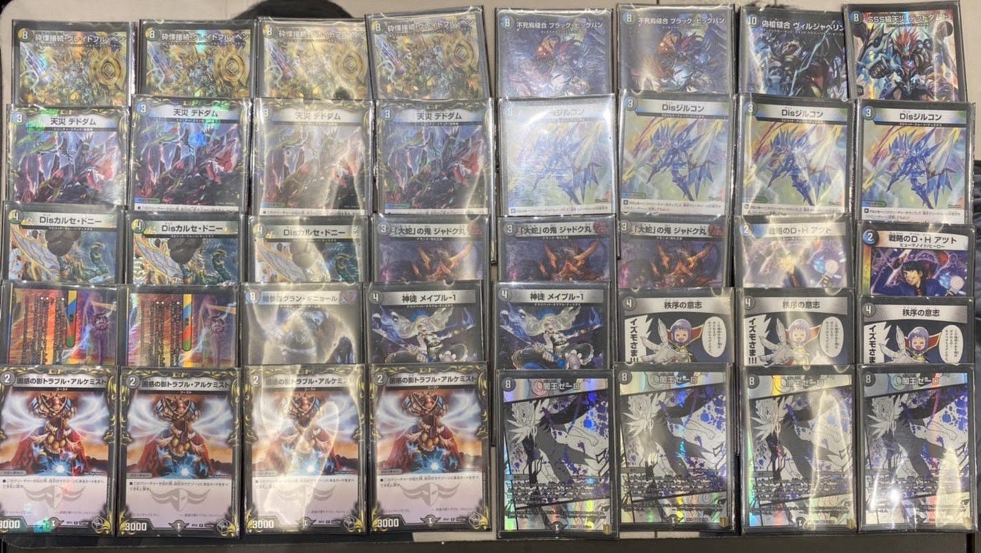 デュエマ ゼーロベン デッキ デュエマ 本格構築 【ゼーロベン】 デッキ