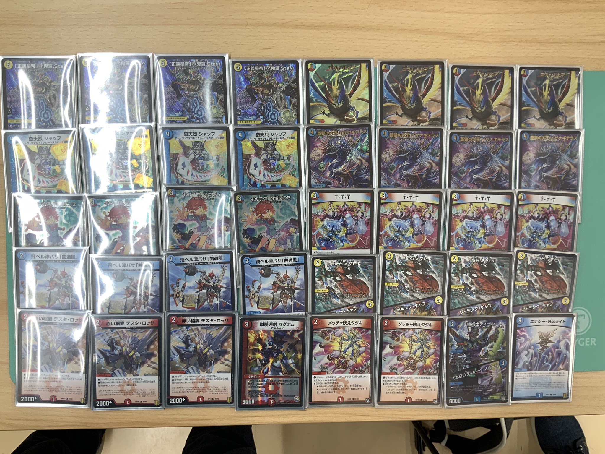 デュエマ ラッカ鬼羅star デッキ シ*丸様 デュエルマスターズ ラッカ鬼