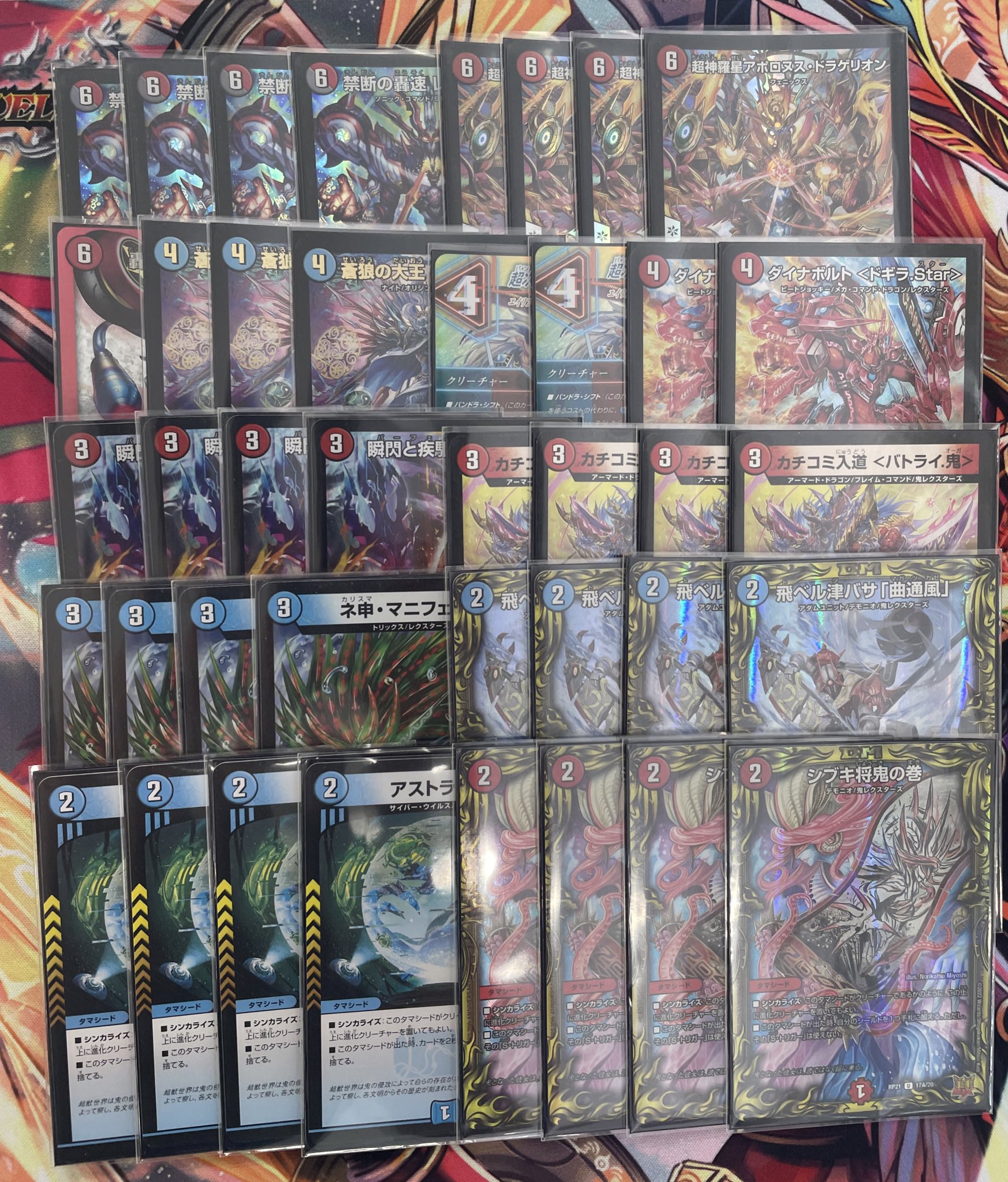 匿名発送】【2025/9/6 CS優勝構築】赤緑アポロ 匿名発送】【2025/9/6