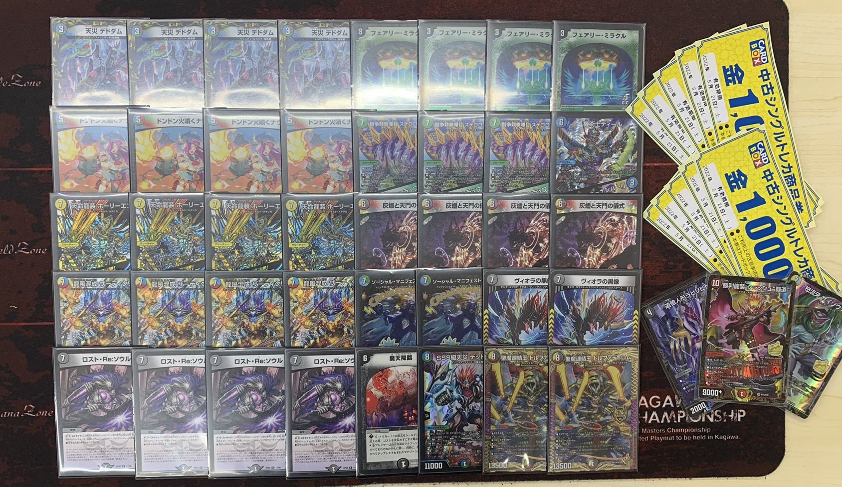 デュエマ cs優勝 5cザーディクリカ デッキ デュエルマスターズ 5C