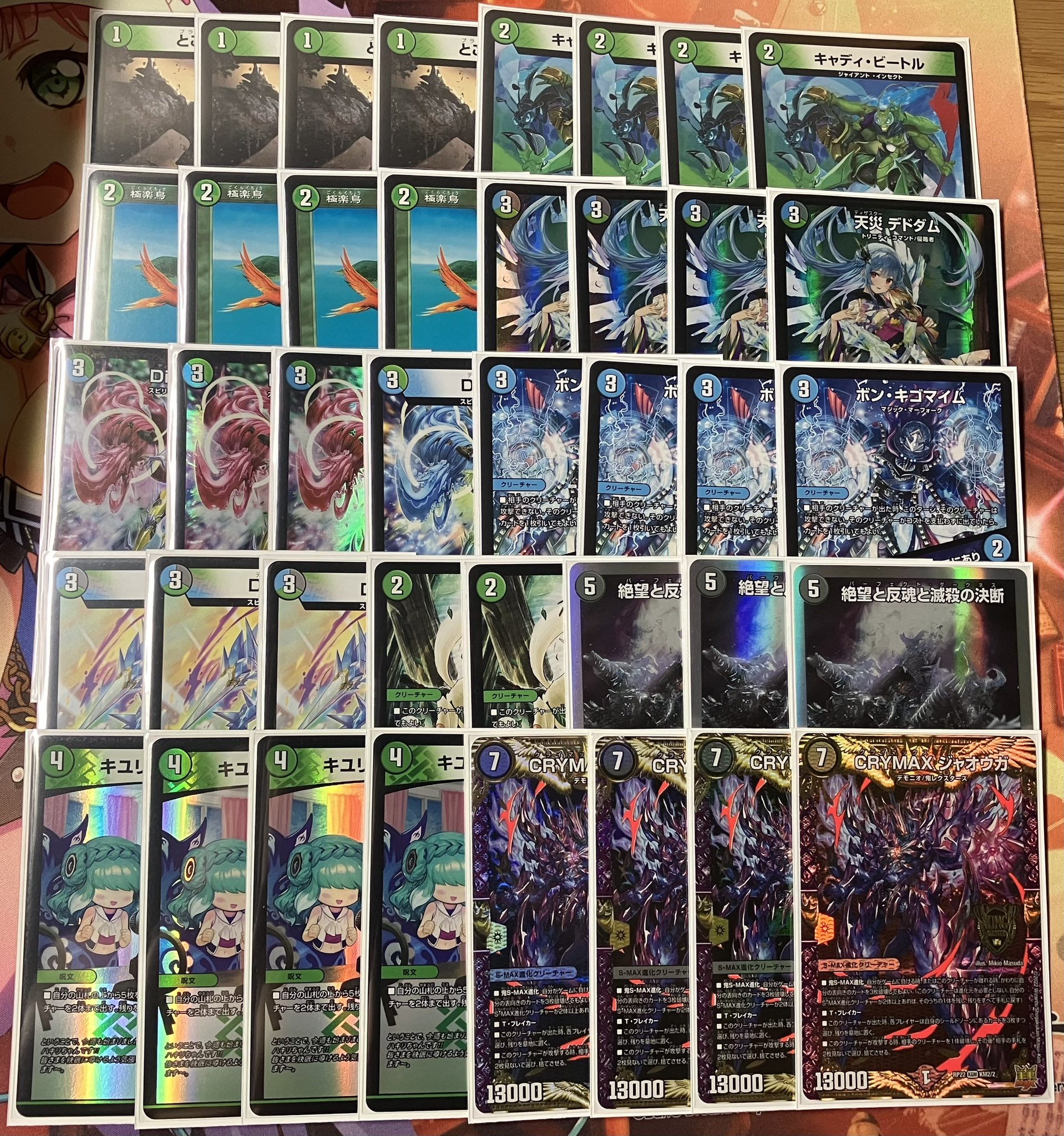 アナカラーハンデス デッキ販売 デュエルマスターズ デュ