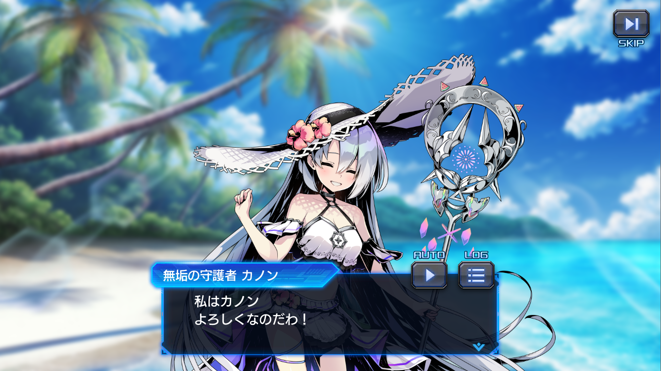 デュエプレ プレイマット 無垢の守護者 カノン 無垢の守護者カノン