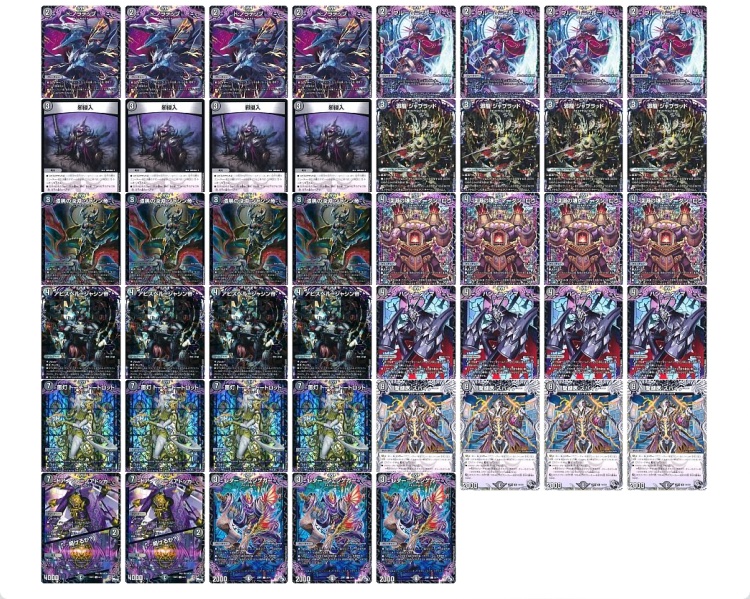 cs優勝構築】黒単アビス デッキ 黒単アビス CS優勝構築 3重スリーブ