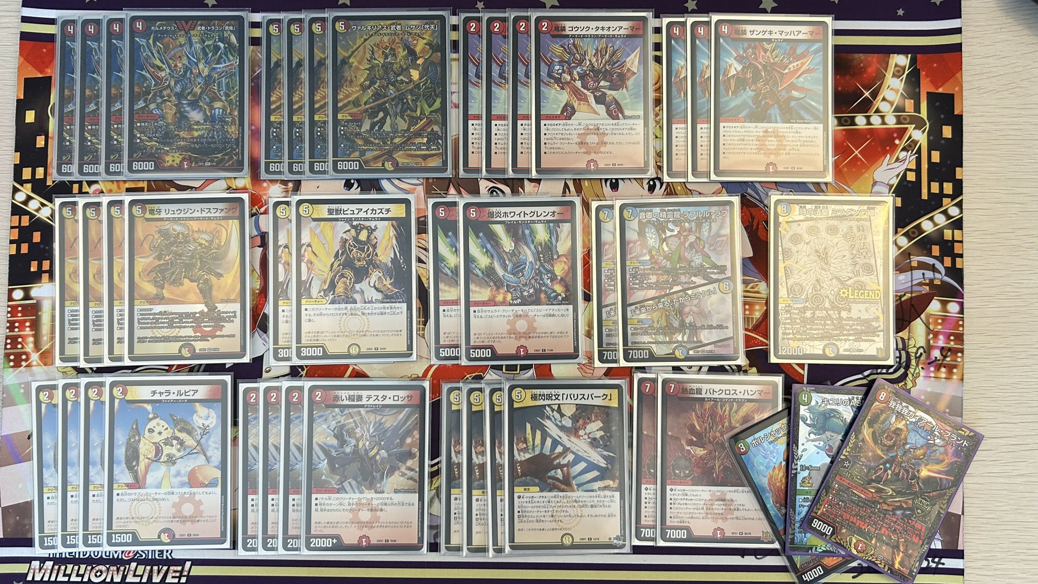 引退品デュエルマスターズカードセット 約40枚デッキ 引退品】ラッカ