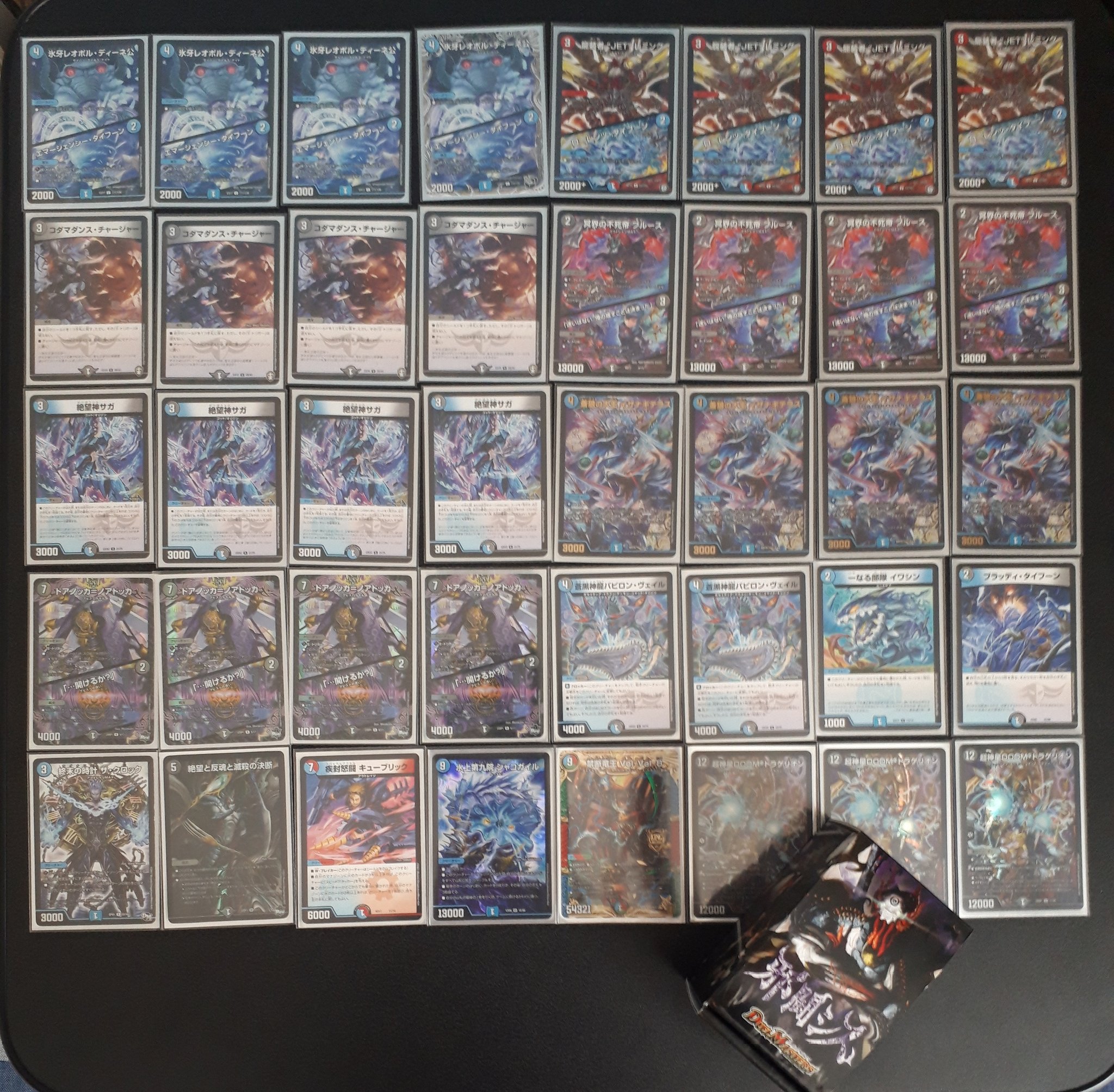 青黒サガループ デッキ 青黒サガループ