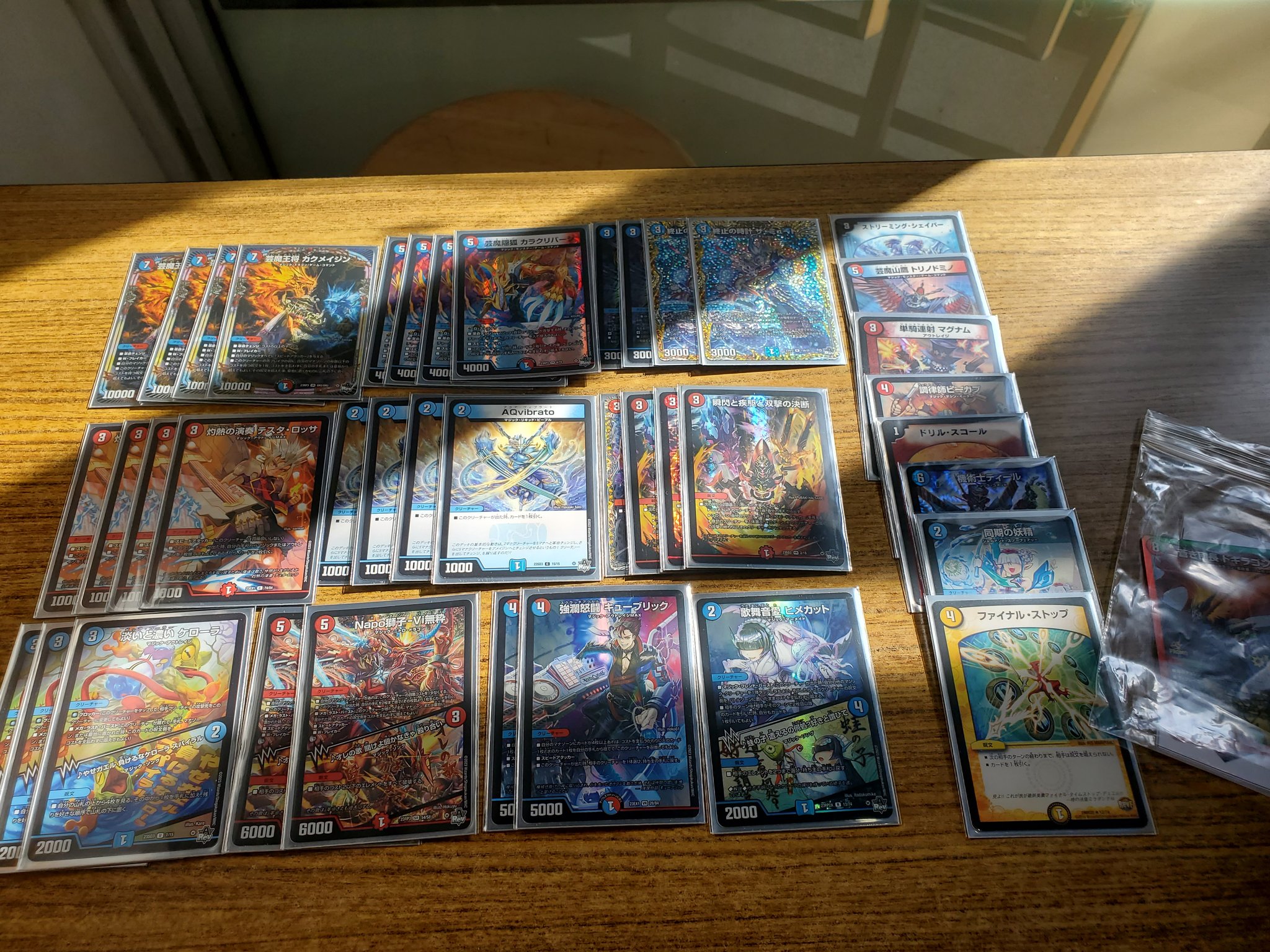 デュエマ 赤青マジック高レート