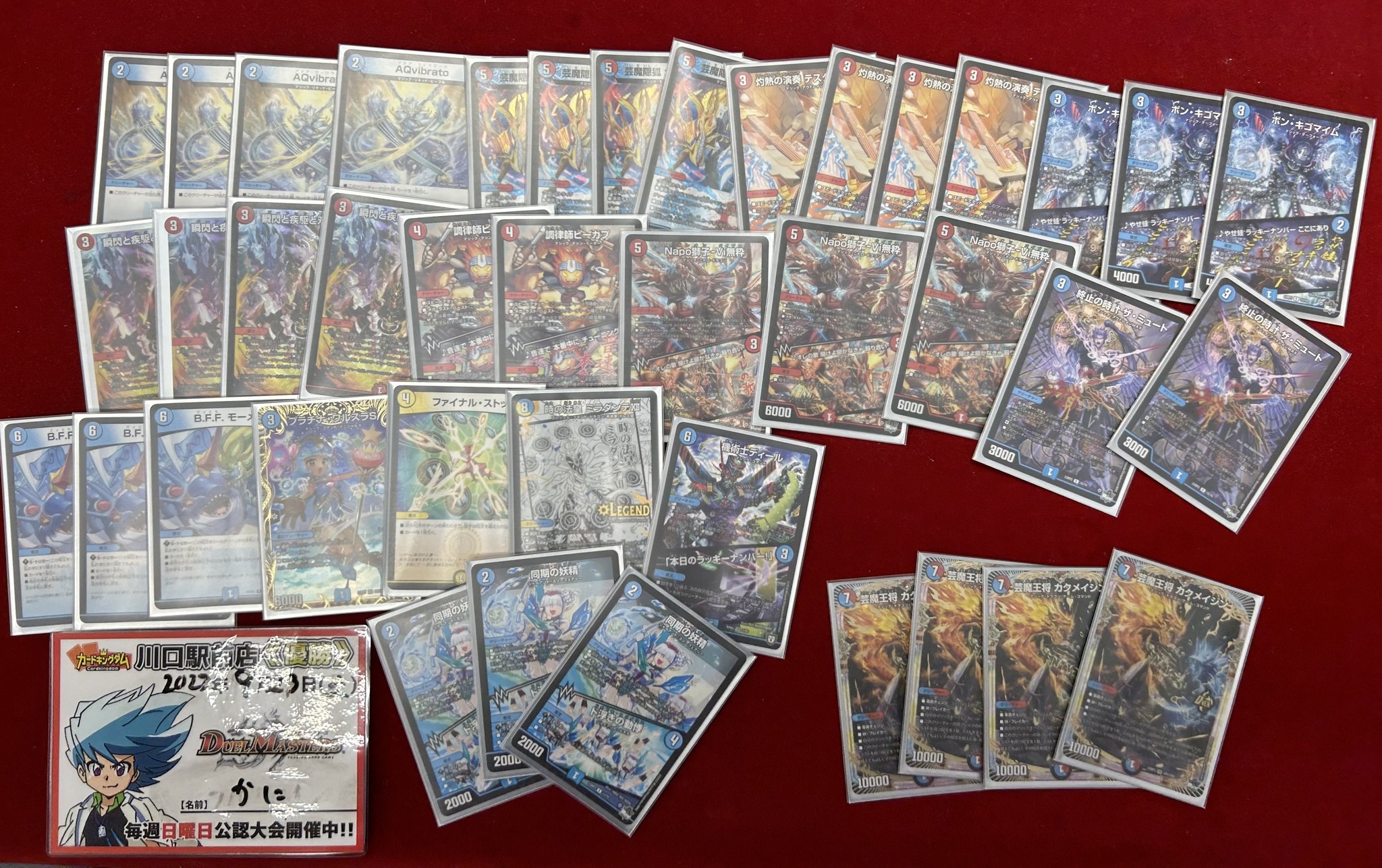 赤青マジック デッキ販売 デッキ販売] 赤青マジック高レート 販売