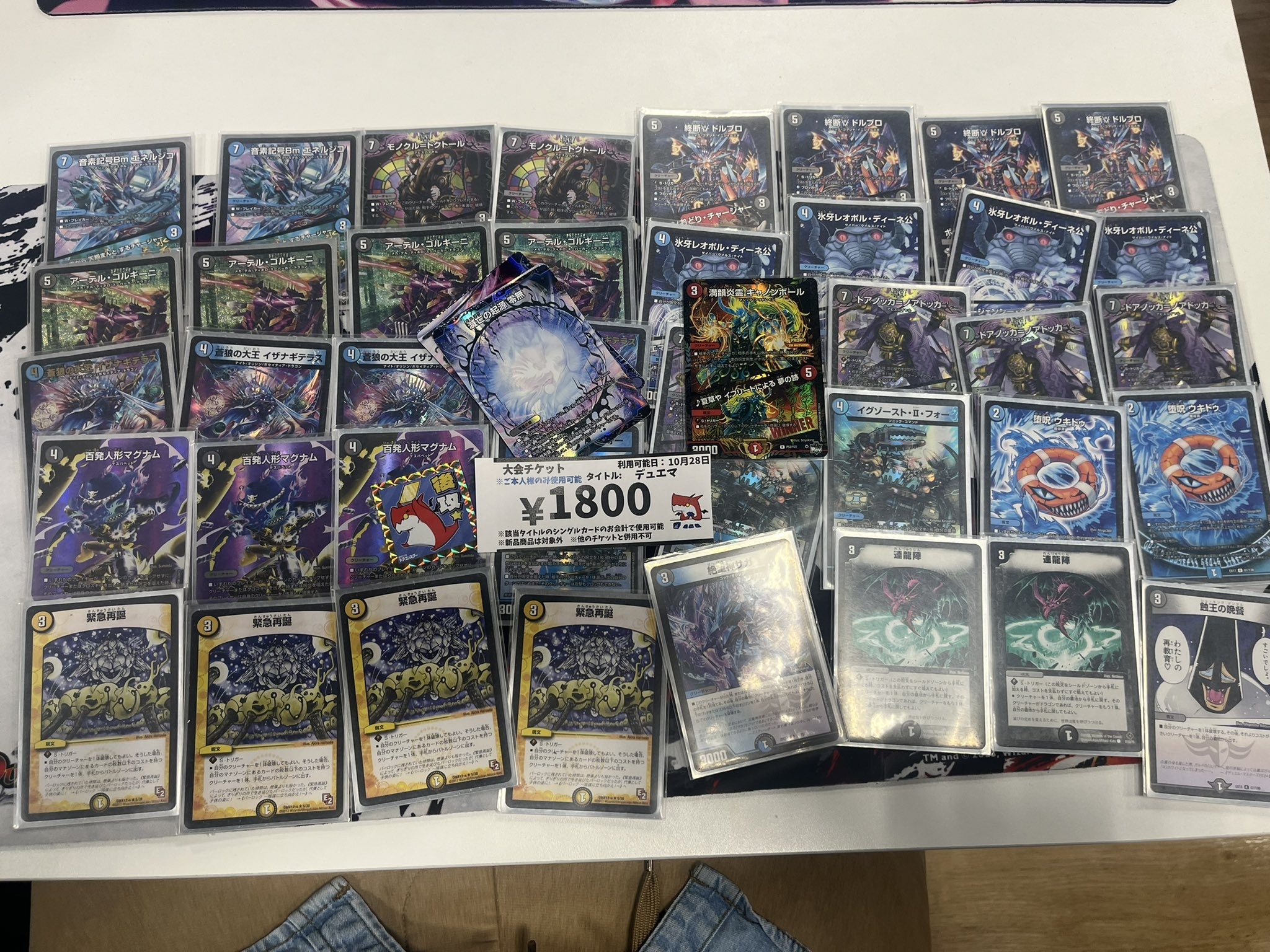 青黒サガループ 青黒サガループがめちゃくちゃループデッキとして