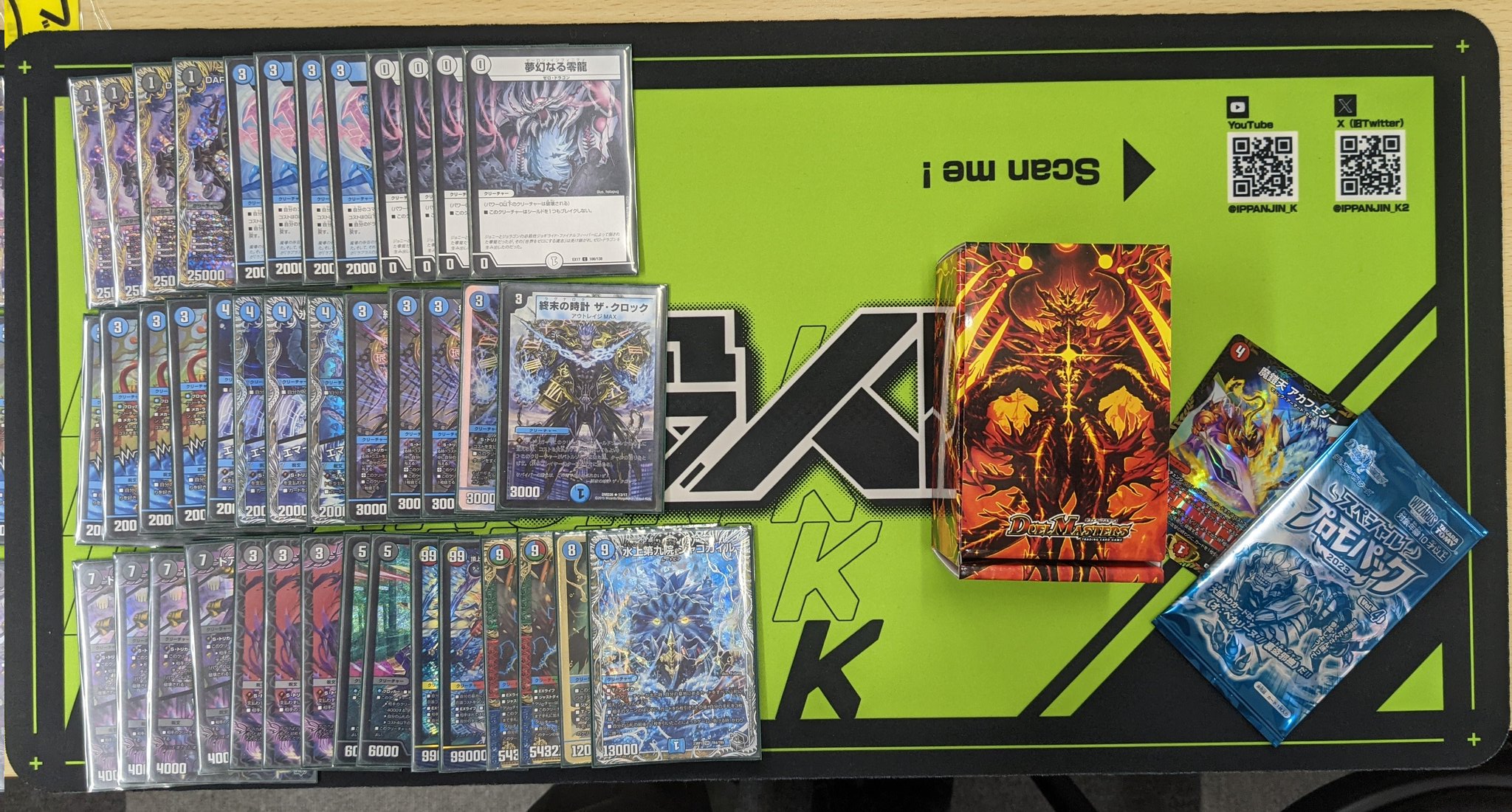 デュエルマスターズ 青黒コンプレックス デッキ 青黒COMPLEX 青黒