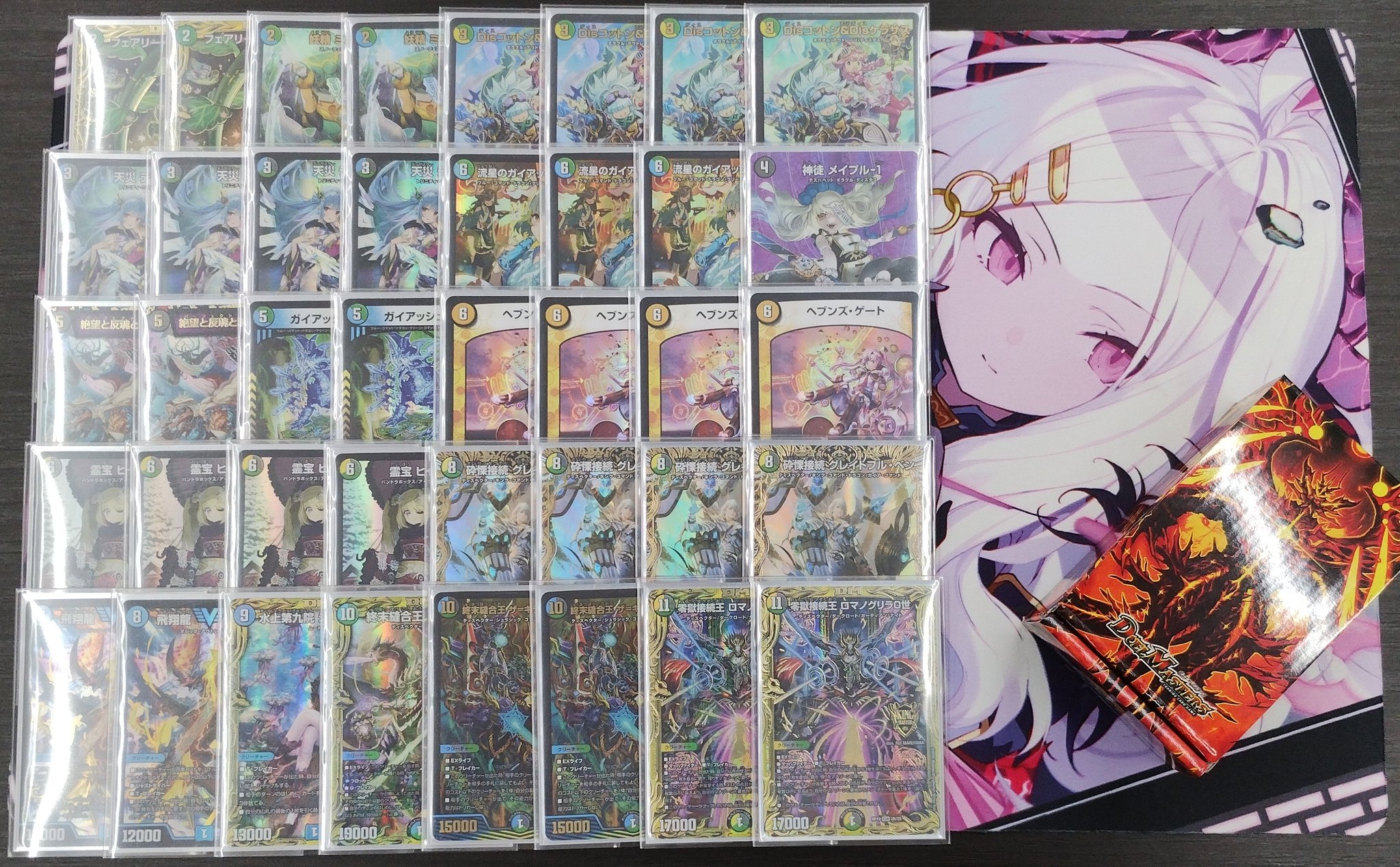 値下げ歓迎】デュエマ CS優勝 4cディスペクター天門 デッキ ガチ】4c