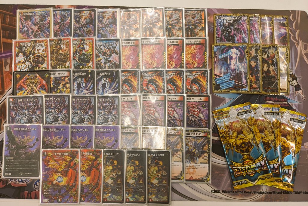 赤黒バイク デッキパーツ 13枚 まとめ売り ブリキッドデッキパーツ