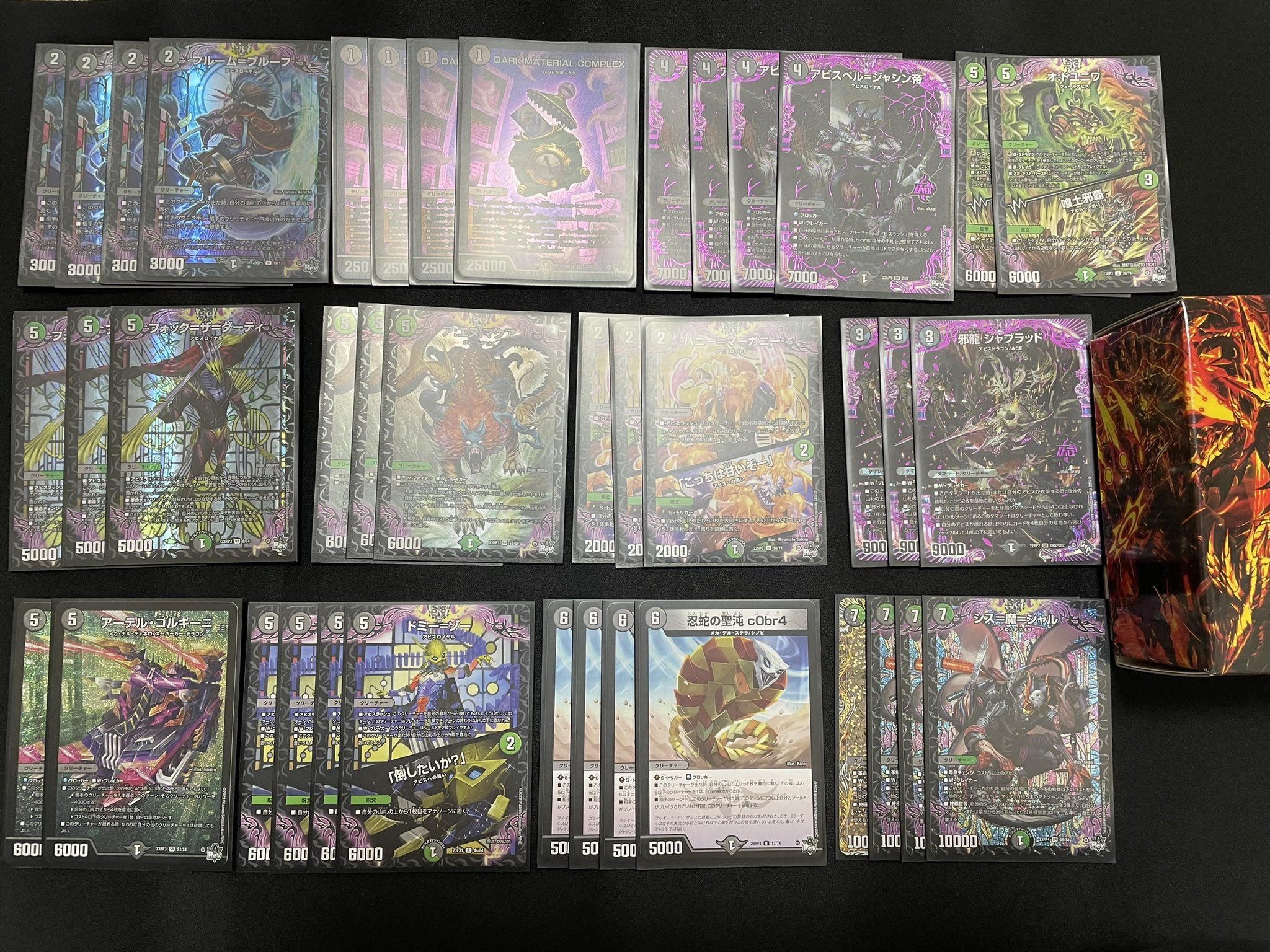 黒緑アビスデッキ 40枚 [cs入賞構築]【デュエマ】 黒赤緑アビス 構築