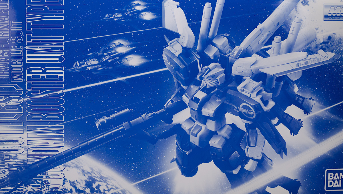 MG Sガンダム ブースター・ユニット装着型 レビュー - ガンプラの山を崩せ
