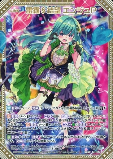 確認用 ライブディオZXとは？ニセモノに注意！