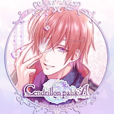 Cendrillon palikA(サンドリヨンパリカ) 紫鳶[シエン]＝クリノクロア
