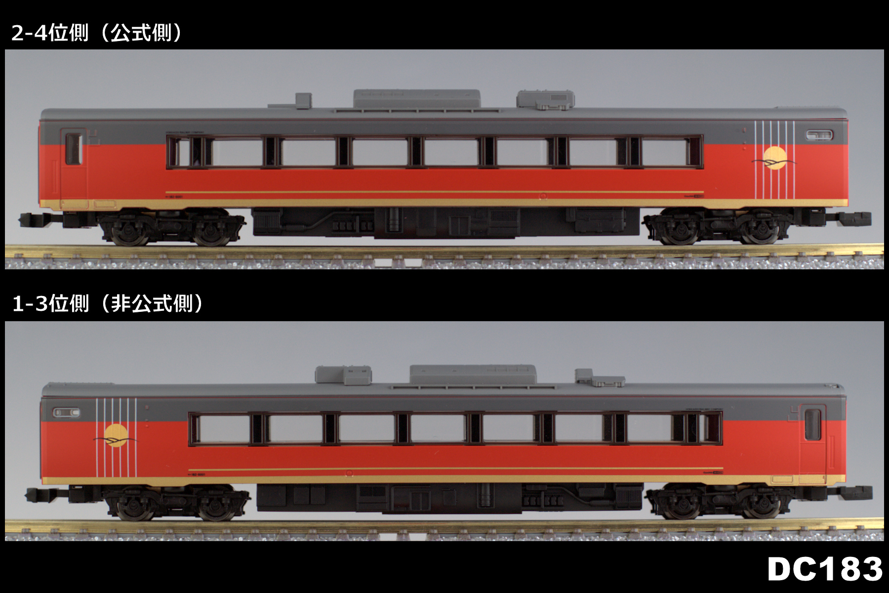 TOMIX 92649 キハ183 3550 JR183 2550系特急ディーゼルカー (HET) 北斗