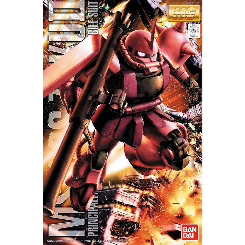 MG MS-06S ZAKU II Ver. 2.0 メカニカルクリア会場限定品 機動戦士