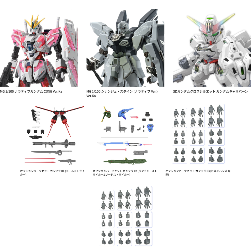 ガンプラまとめ売り 00関連 Amazonにてガンプラ「RG 1/144 RX-78-2