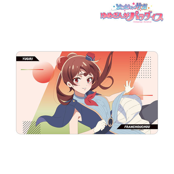 サプライ】劇場版「ゾンビランドサガ ゆめぎんがパラダイス」から