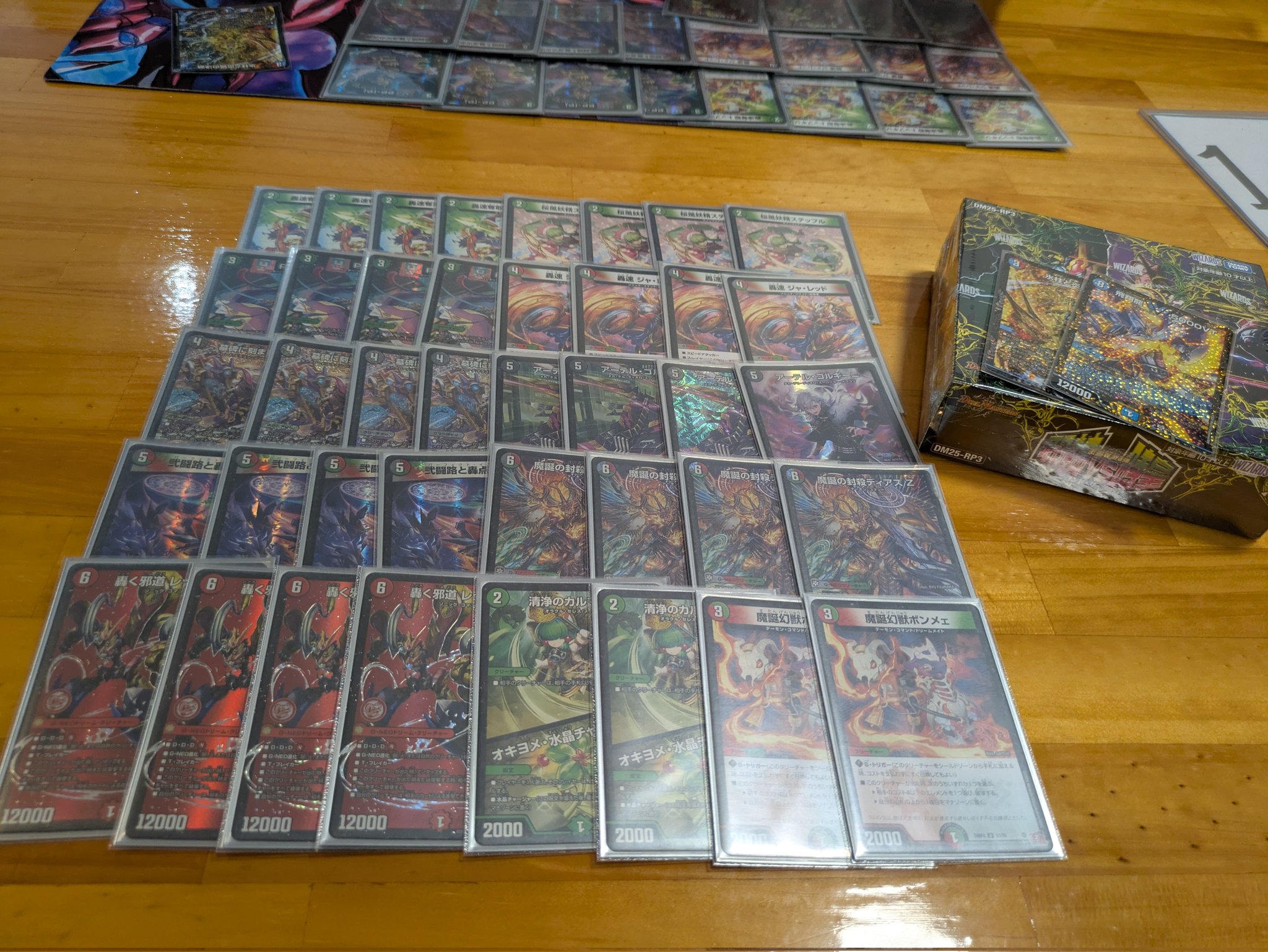 デアリバイク デッキ デッキパーツ付き デアリバイク デアリレッド