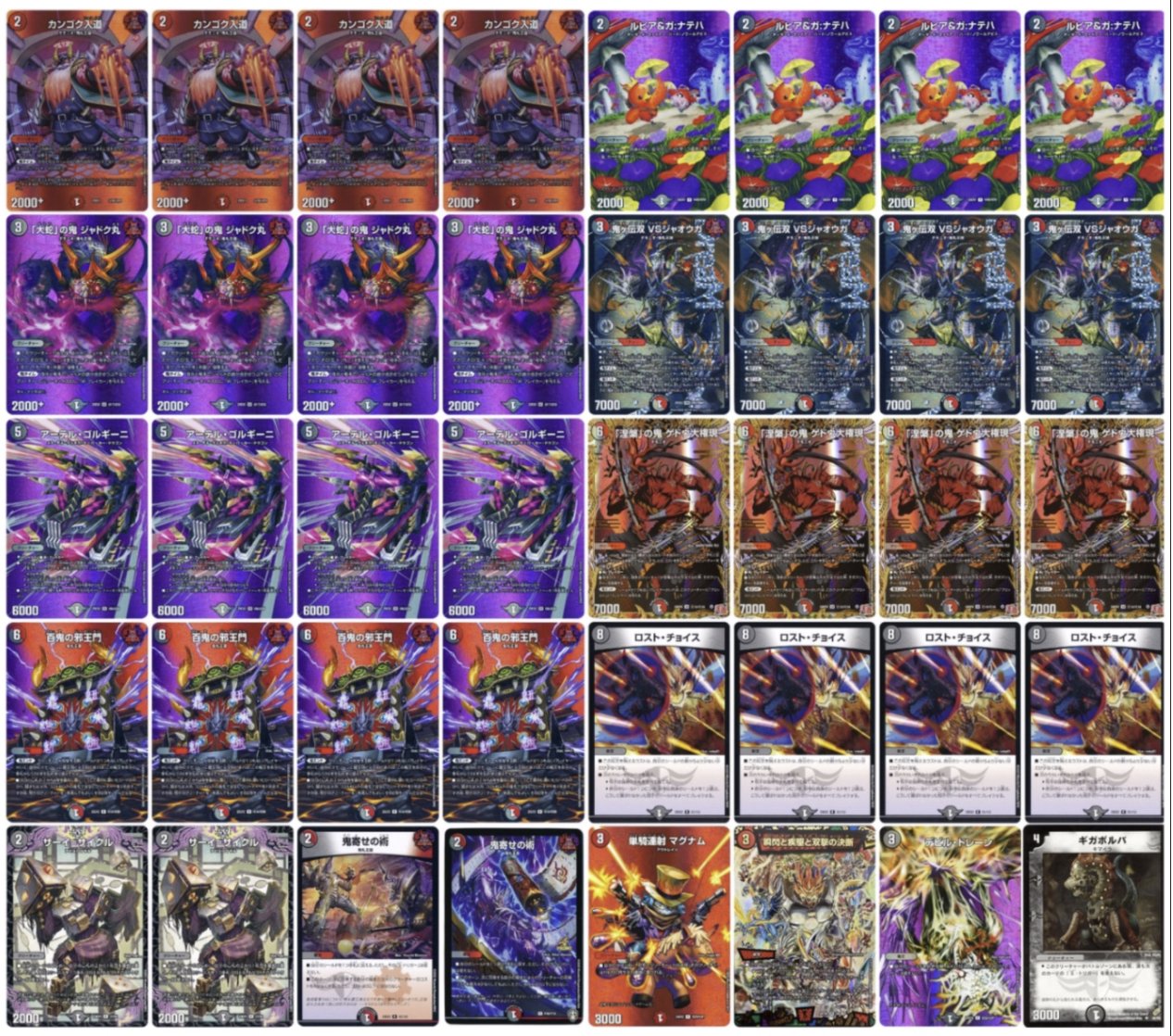 リースモモキングVS 改造パーツ付き リースモモキングVS 改造パーツ