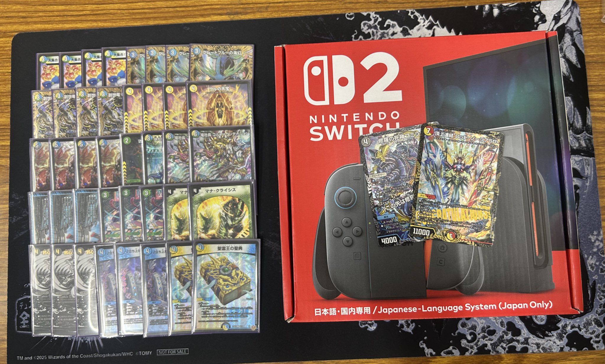 デュエマ オリジナルCS】「巨大ティーチャーCS 2nd(2025/12/28)」結果