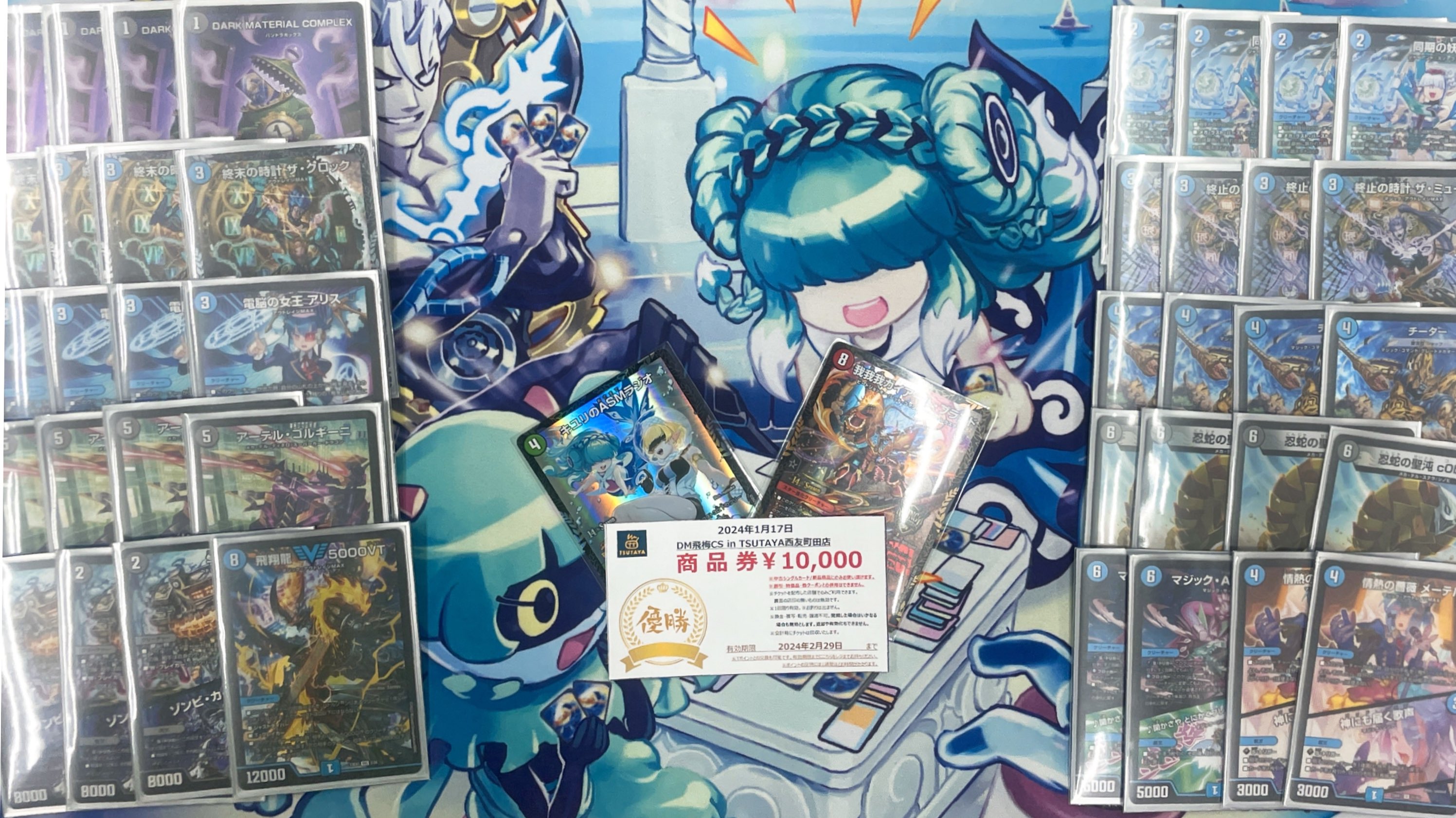 青黒コンプレックス デッキパーツ 微ハイレート 青黒コンプレックス