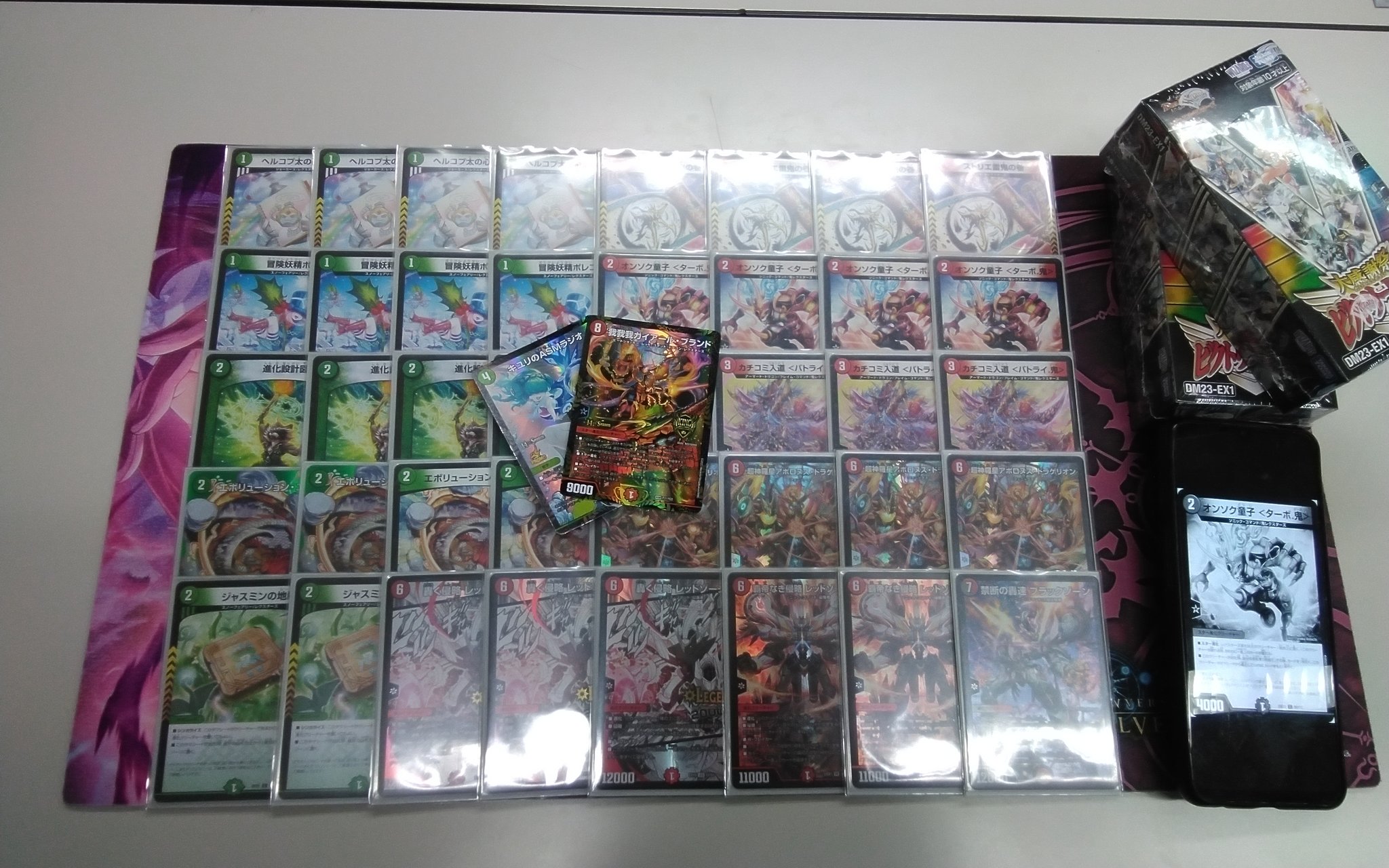 アーチーcs優勝構築】赤緑アポロ デッキ 高レート 赤緑アポロヌス